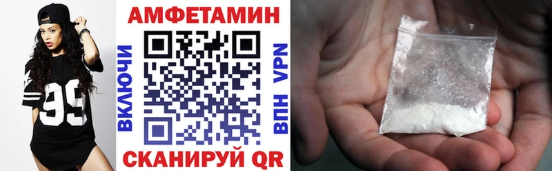 как найти закладки  Стародуб  АМФ VHQ 