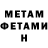 МЕТАДОН VHQ Brock Sellers