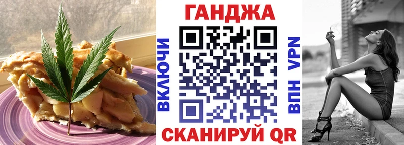 Cannafood марихуана  цена   Стародуб 