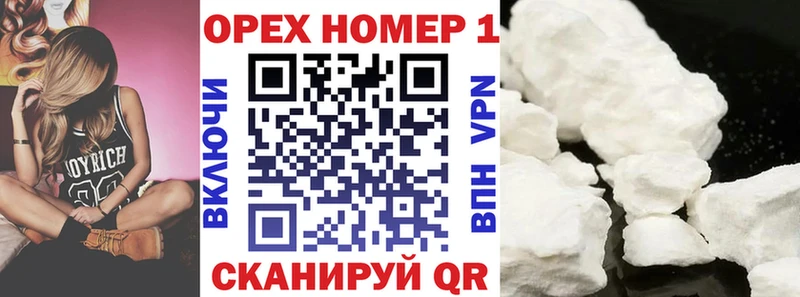 купить наркотики сайты  omg ССЫЛКА  Cocaine 98%  Стародуб 