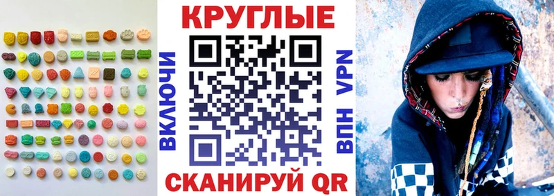 ЭКСТАЗИ DUBAI  купить наркоту  Стародуб 