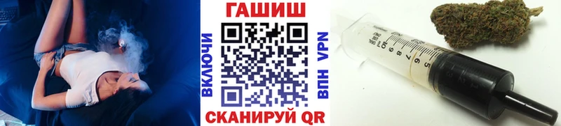 Гашиш хэш  Стародуб 
