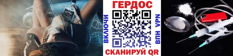 ГЕРОИН афганец  дарнет шоп  Стародуб 