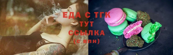 ГАЛЛЮЦИНОГЕННЫЕ ГРИБЫ Алексеевка