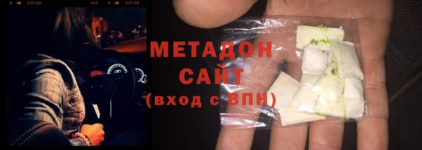 мефедрон Алексин