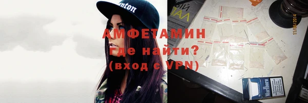 мефедрон Алексин