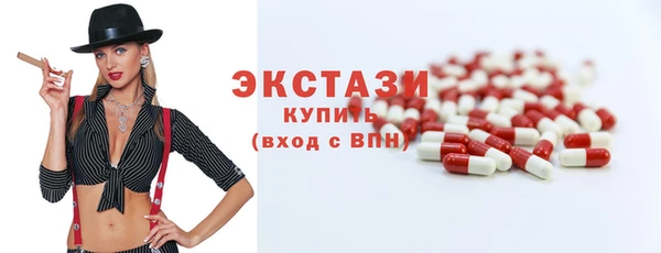 ГАЛЛЮЦИНОГЕННЫЕ ГРИБЫ Алексеевка