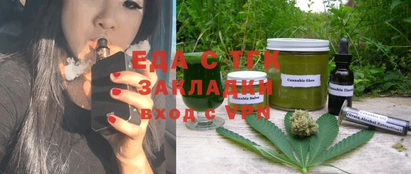 герыч Надым