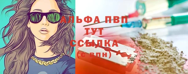 мефедрон Алексин
