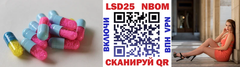 LSD-25 экстази ecstasy  Стародуб 