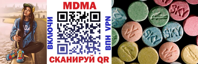 сколько стоит Стародуб MDMA crystal