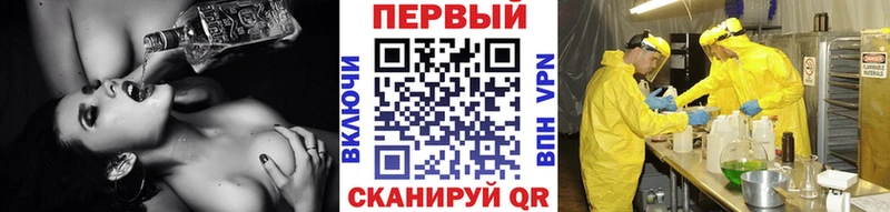 наркотики  Стародуб  МЕТАМФЕТАМИН винт 