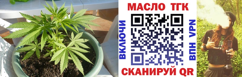 где купить наркотик  Стародуб  ТГК Wax 